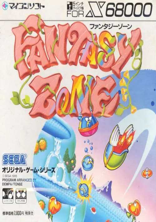 Fantasy Zone (1989)(Dempa) ROM